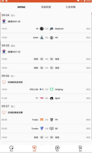 酷尚爱游截图 酷尚爱游截图