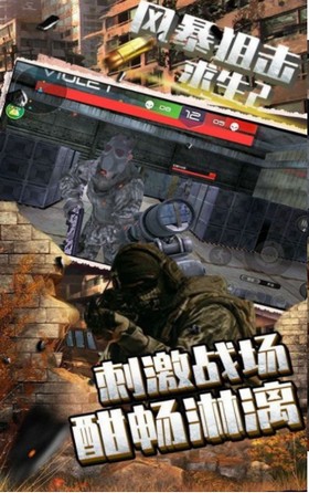 风暴狙击求生2截图 风暴狙击求生2截图