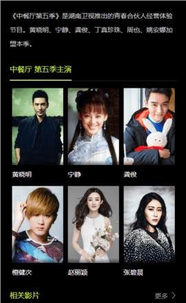 五万影视截图 五万影视截图