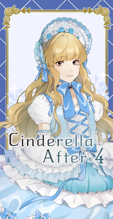 下午4时的灰姑娘截图 下午4时的灰姑娘截图