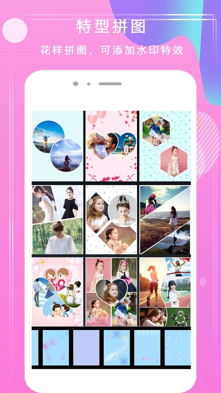 甜拼美颜相机截图 甜拼美颜相机截图