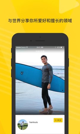 空虾交友截图 空虾交友截图