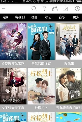 逗鱼电影截图 逗鱼电影截图