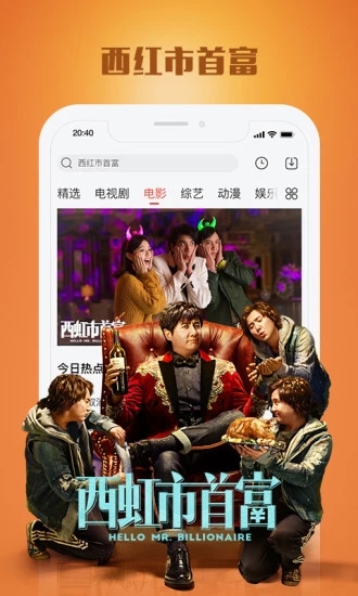 阿八视频截图 阿八视频截图