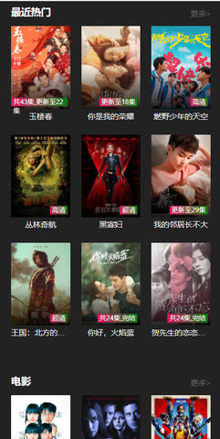 34影视截图 34影视截图