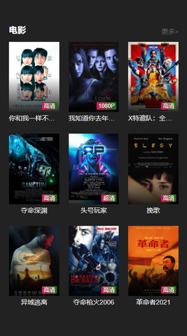 34影视截图 34影视截图