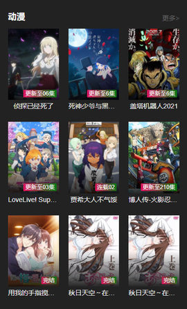 34影视截图 34影视截图