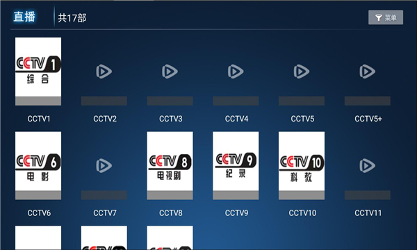 亿源影视截图 亿源影视截图