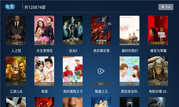 亿源影视截图 亿源影视截图
