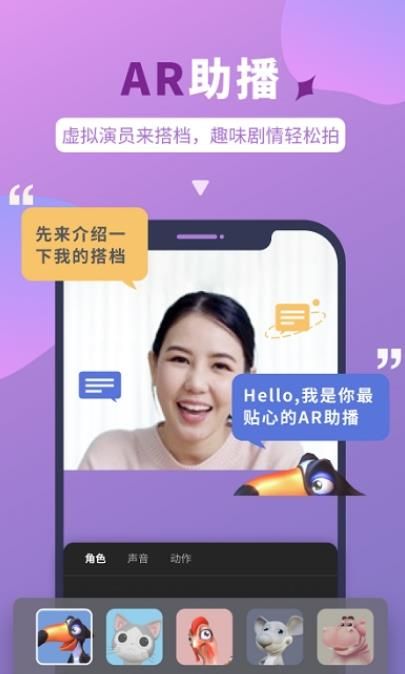 说得相机截图 说得相机截图