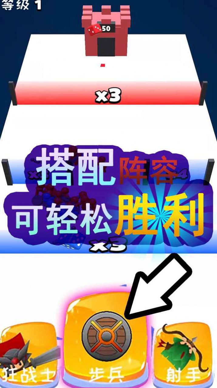 骰子克隆人战争截图