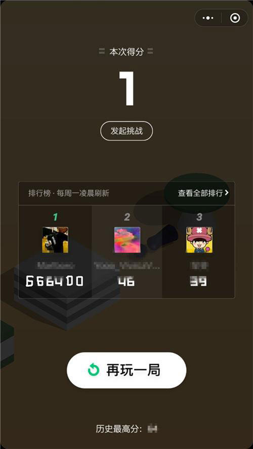 跳一跳(暂未上线)截图 跳一跳(暂未上线)截图