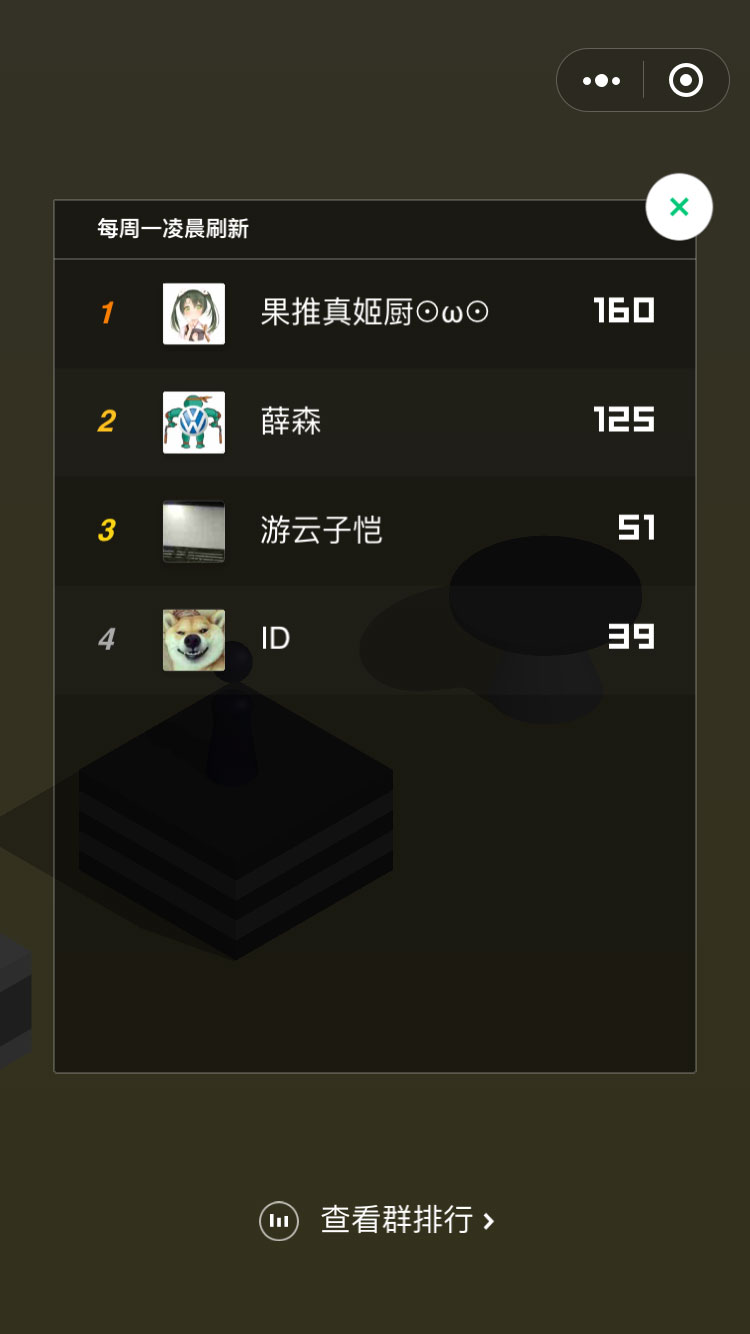 跳一跳(暂未上线)截图 跳一跳(暂未上线)截图