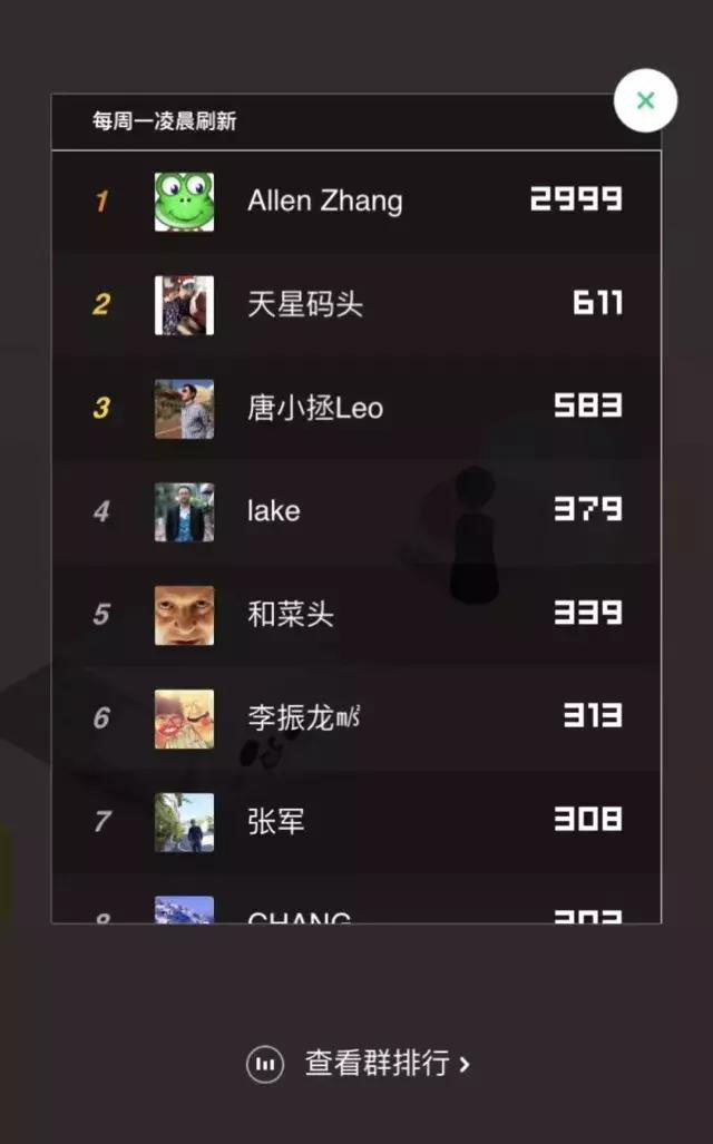 跳一跳(暂未上线)截图 跳一跳(暂未上线)截图