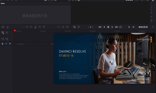 青苗AE视频剪辑截图 青苗AE视频剪辑截图