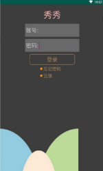 秀秀短视频截图 秀秀短视频截图