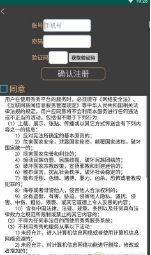 秀秀短视频截图 秀秀短视频截图