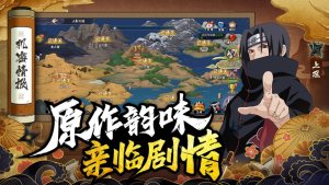 忍者荣耀乱斗截图 忍者荣耀乱斗截图