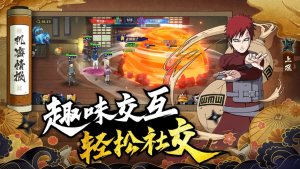 忍者荣耀乱斗截图 忍者荣耀乱斗截图