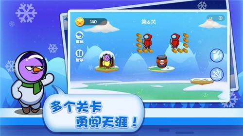 王牌弓箭手截图 王牌弓箭手截图