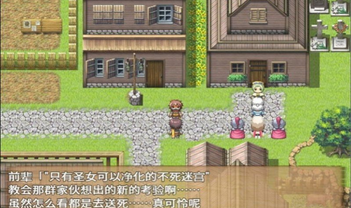 终焉之刻截图 终焉之刻截图