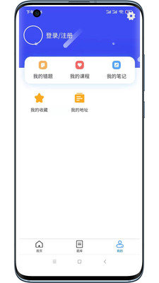 仕途升本截图 仕途升本截图