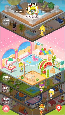 Molly截图 Molly截图