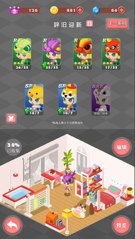 Molly截图 Molly截图