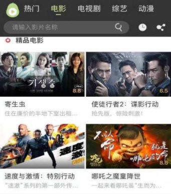 新冬瓜视频截图 新冬瓜视频截图