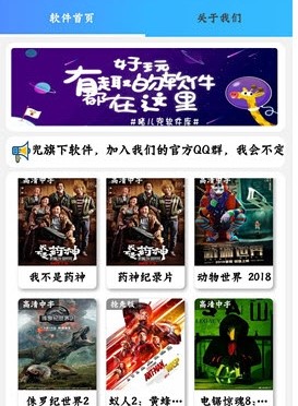热热吧影院截图 热热吧影院截图