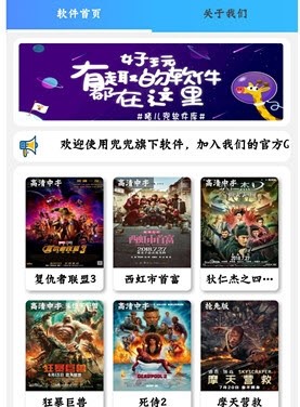 热热吧影院截图 热热吧影院截图