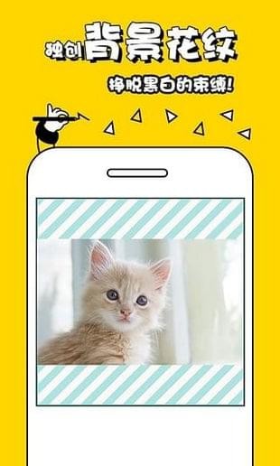 太抖短视频截图 太抖短视频截图