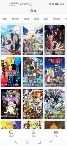 吾客视频截图 吾客视频截图