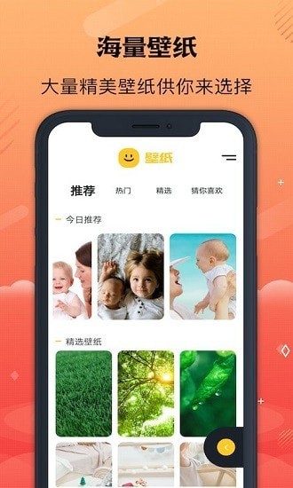 彩虹壁纸截图 彩虹壁纸截图