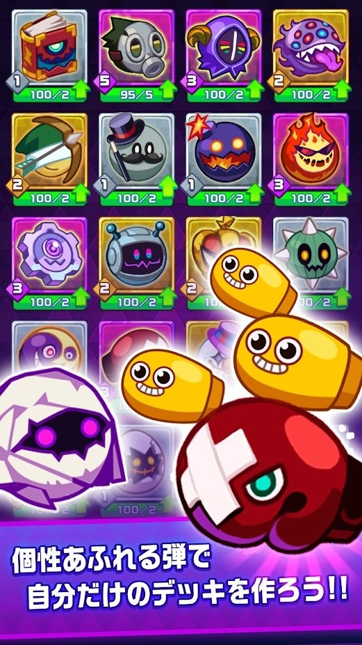 皇家火箭炮截图 皇家火箭炮截图