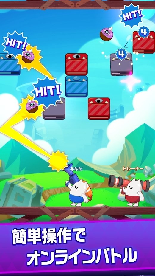 皇家火箭炮截图 皇家火箭炮截图