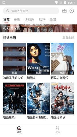 迷爱视频截图 迷爱视频截图