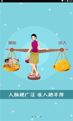 拼返返截图 拼返返截图