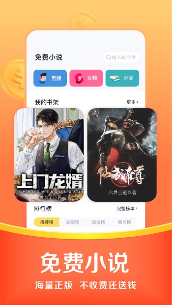 悟空浏览器截图 悟空浏览器截图