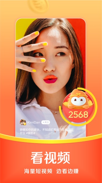 悟空浏览器截图 悟空浏览器截图