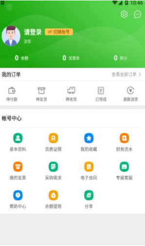 铭源医药网截图 铭源医药网截图