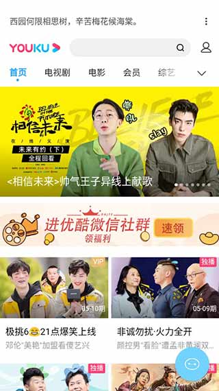 Air影视大全截图 Air影视大全截图