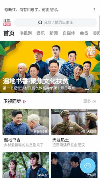 Air影视大全截图 Air影视大全截图