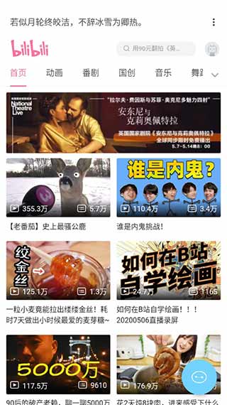 Air影视大全截图 Air影视大全截图