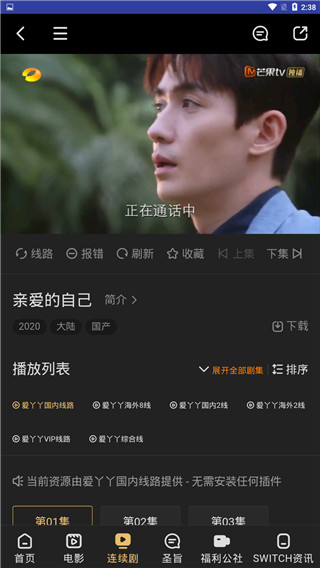 独角兽影视截图 独角兽影视截图