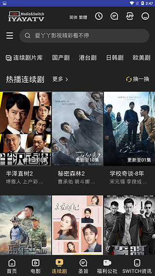 独角兽影视截图 独角兽影视截图