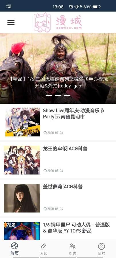 798漫画截图 798漫画截图