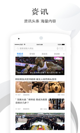 千影搜截图 千影搜截图