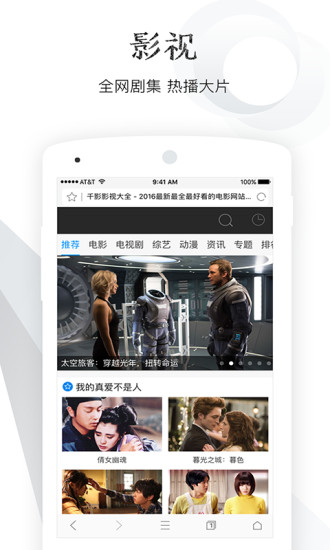 千影搜截图 千影搜截图