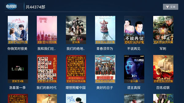 云海影视截图 云海影视截图